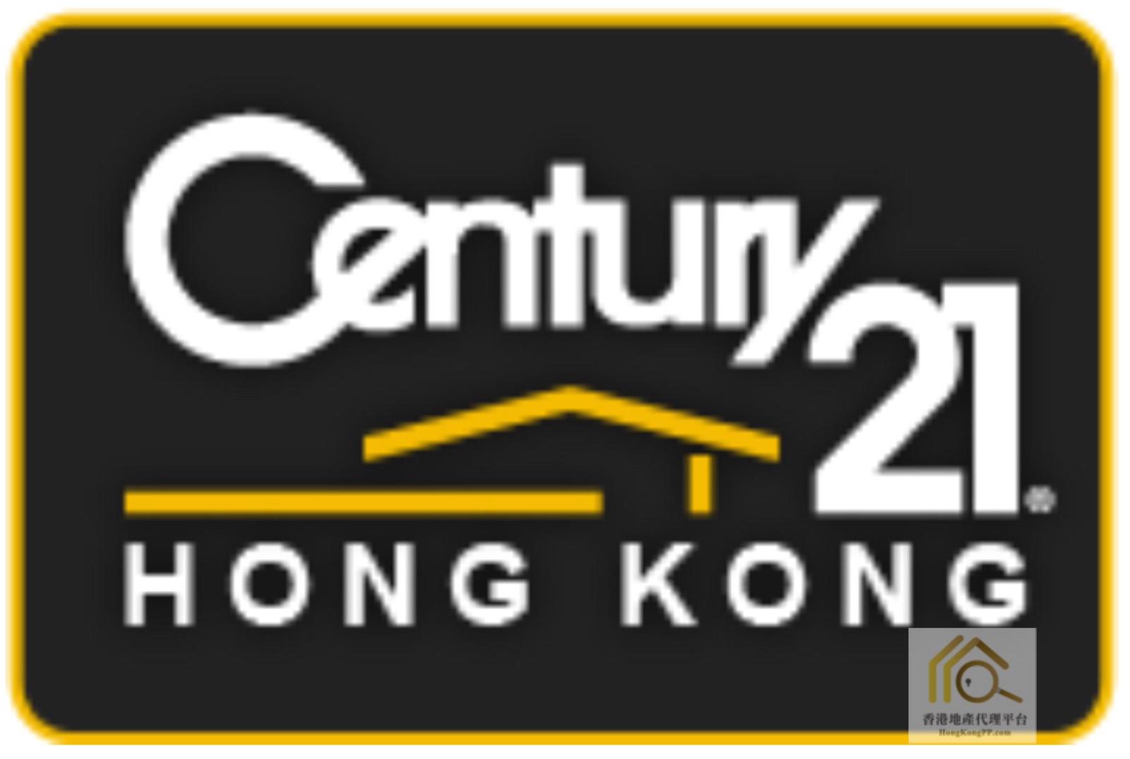 住宅地產代理: 世紀21  世紀21香港有限公司